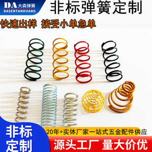 ���ɶ��� ��D��Ӷ������P䓉��s���� �����ɫ��߹�ˇƷ����