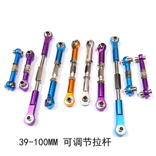 �X�Ͻ��D�����U ���ٶ�C�B�U ģ��܇39-100MM�b��RC���܇ DIY
