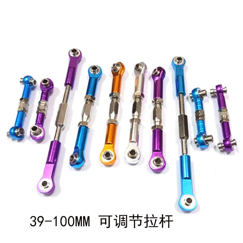 Aluminum alloy steering rod metal steering gear connecting rod model car 39-100mm remote control RC toy car DIY