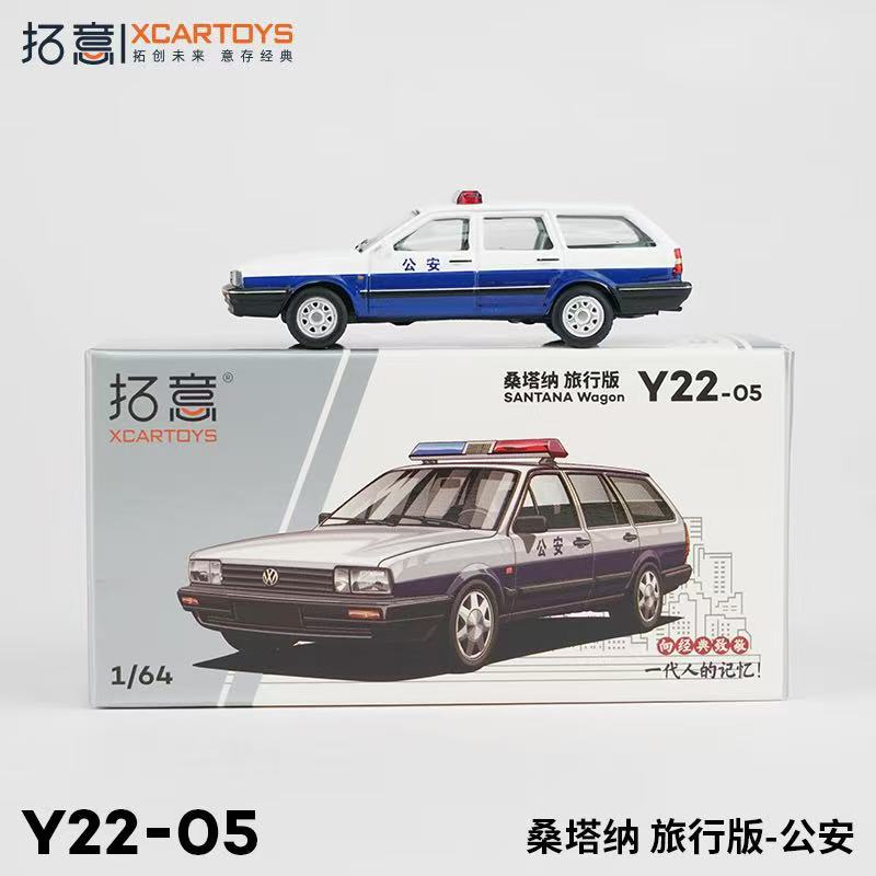 Spot Tuoyi 1/64 Hongqi Tiangong 08 T6-39 púrpura Nueva energía Decoración a pequeña escala Modelo de automóvil de aleación