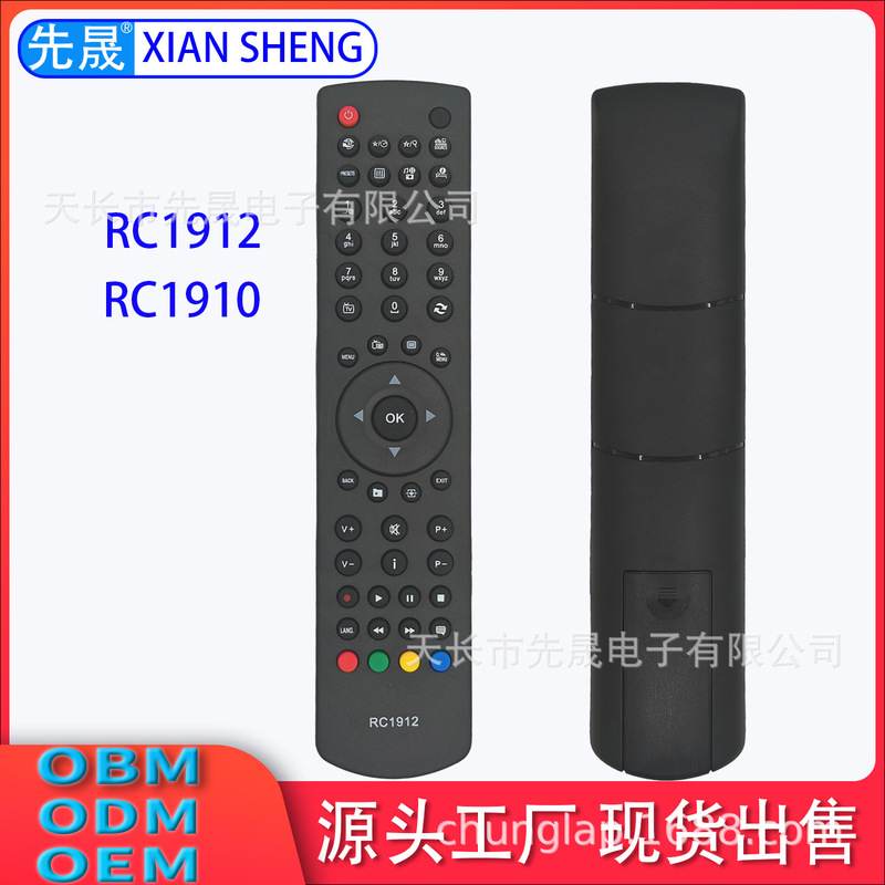 Applicable to VESTEL Celcus Toshiba TV remote control RC1910 RC1912 CT-8023 now