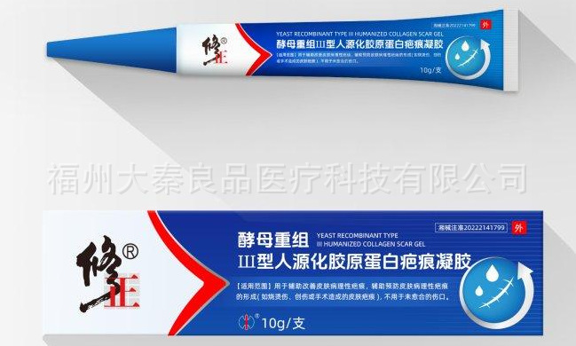 修正遠赤外線ネック・肩・腰・脚用パッチ5枚入り、工場直送、一件代発送|undefined