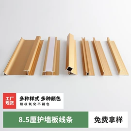 踢脚线、板;其他装饰线板