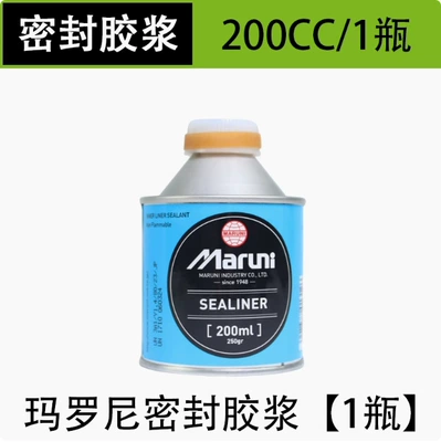 Tire Cold Repair Glue Bias | Repair kit - marine-sealiner-200-sealant