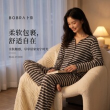 睡衣女春秋可外穿带胸垫条纹V领两件套慵懒风宽松舒适家居服套装
