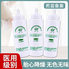 医療用超音波結合神剤胎心計超音波治療妊婦氷点下脱毛ゲル美容器専用