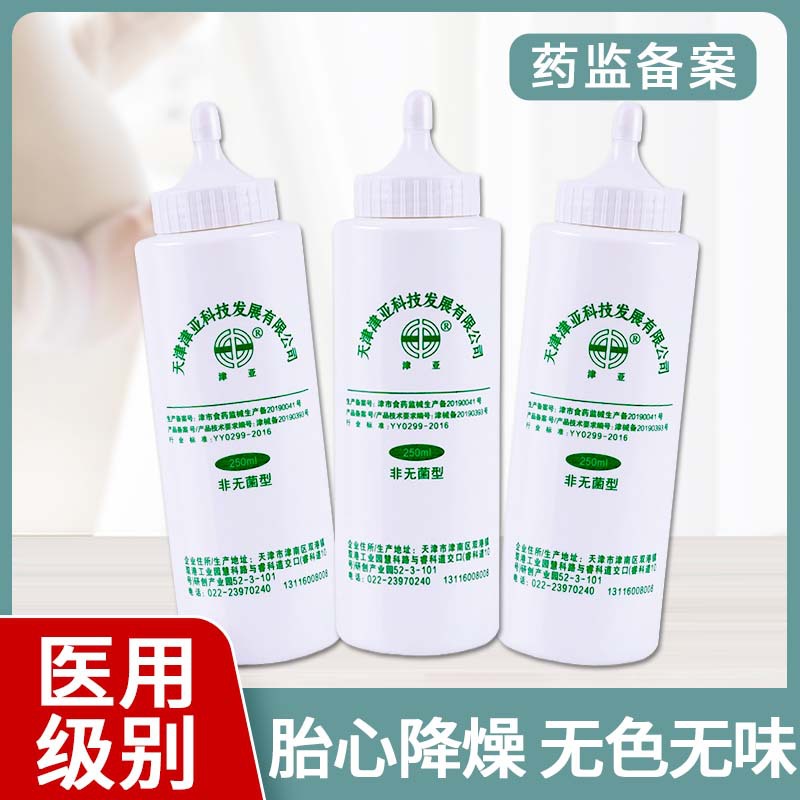 医用超声波耦合神剂胎心仪b超监护孕妇冰点脱毛凝胶美容仪专用