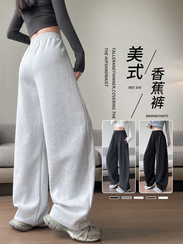 白灰运动卫裤女2025新款春秋大码胖mm宽松慵懒风休闲弯刀阔腿裤子|undefined