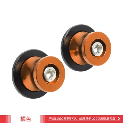 Starting Nail Rear Starting Screw – Motorcycle Safety Supplies - orange-6mm