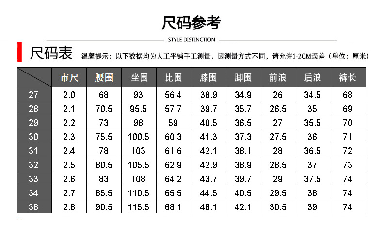 破洞牛仔裤男士潮牌直筒夏季薄款浅色七分裤宽松韩版潮流春秋裤子详情3