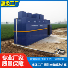 农村一体化污水处理设备mbr膜污水一体机AO工艺环保污水处理器