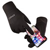 Waterproof keep warm street gloves