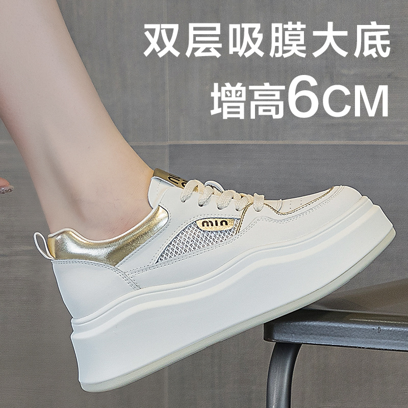 Universal casual white sneakers for students platform