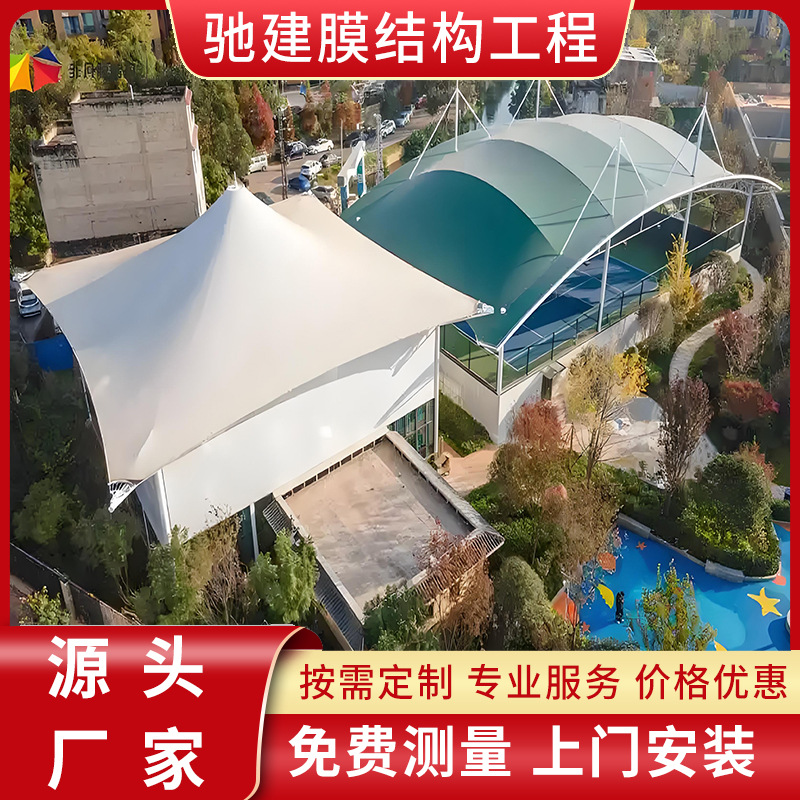 加工拱形钢膜结构球场雨棚张拉膜云南贵州贵阳汽车看台遮阳棚抗压