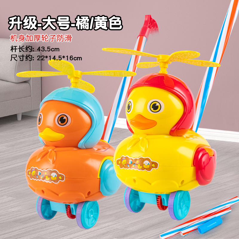 376 핸드 푸시 소 귀여운 오리 (컬러 랜덤 1)