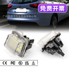 �����ڱ���LED���յ�BENZ W204 5D/W212/W216��C16��/W221/C207