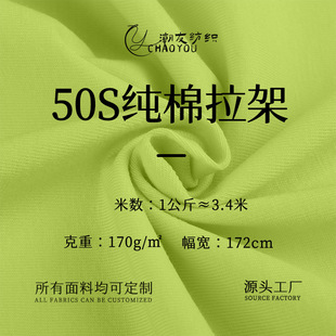 50s��������ᘿ����� 170g�������� ��ѝ���¼Ҿӷ�t�����b����