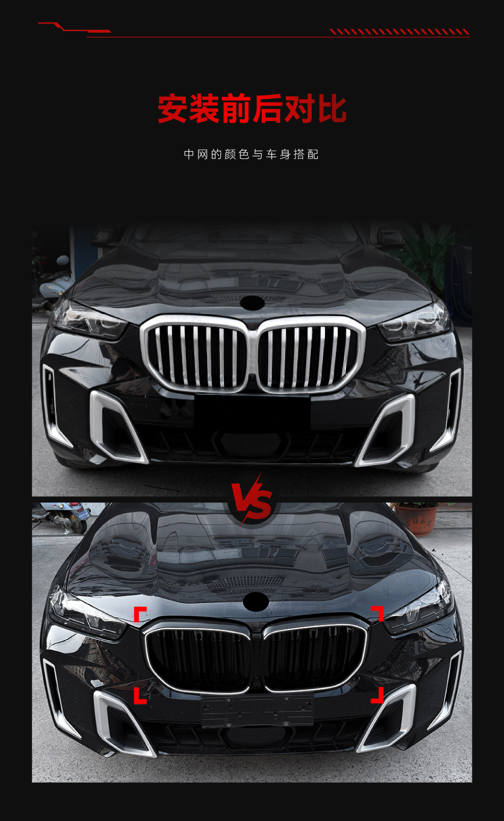Applicable to 2023+ Bmw X5 G05 Lci Single-Line and Double-Line Led Illuminated Grille Cross-Border Modification Parts