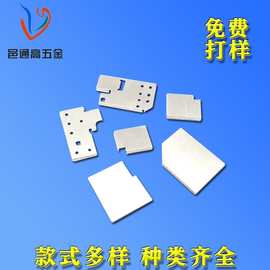 厂家直销洋白铜屏蔽罩屏蔽屏蔽夹屏蔽信号抗干扰