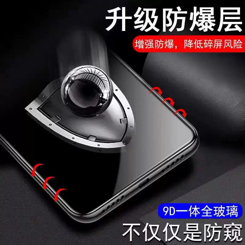 Подходящая пленка для Huawei Mai Mang 9/8/7/6 Silk Seal Second Second Anti-SightMate 10/Pro/9 полноразмерное защитное стекло