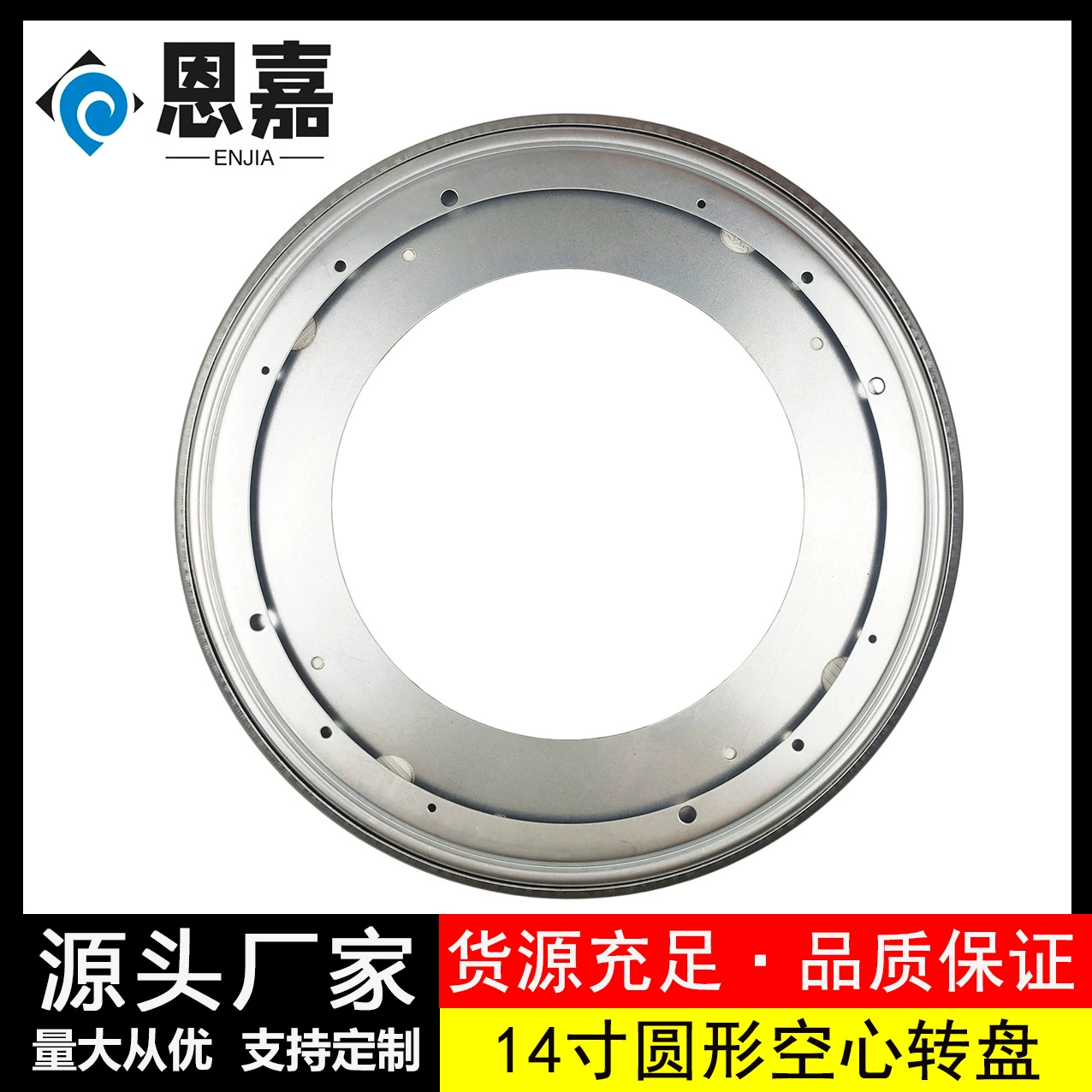 Универсальная подставка для книг и аксессуары Enjia Hardware, вращение 360°, 13.8×13.8×0.8 см, масса 0.222 кг