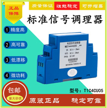 �S���ڙ�����WBƷ��T1C4CU05��܉���bһ��ɳ������x��̖���x��