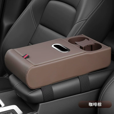 holder multifunctional car storage box – Armrest box pad - brown