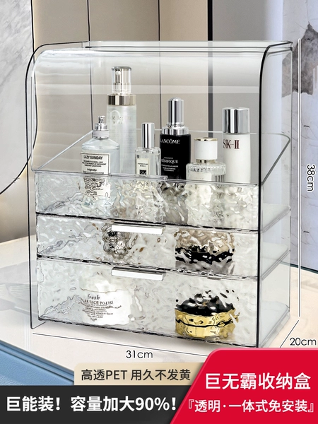 [New affordable luxury Big Mac!Capacity increased by 90%】Transparent silver three-layer enlarged dust-proof cosmetic box