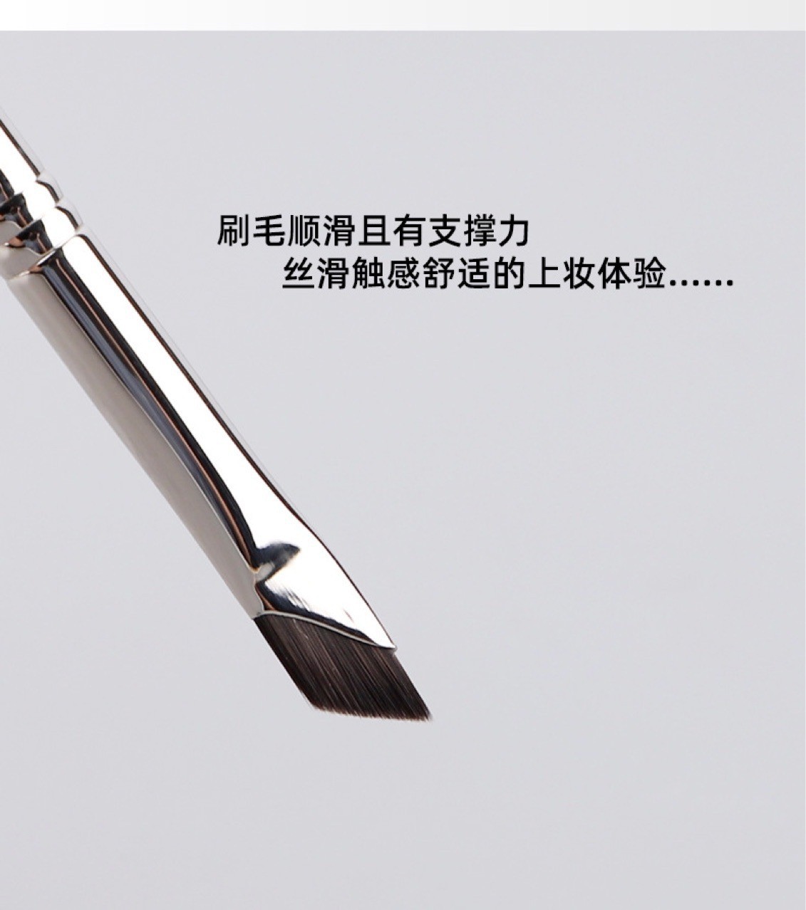 极细刀锋刷超薄眼线刷斜头眉刷卧蚕刷眼睑下至精准细节斜角刷-阿里巴巴