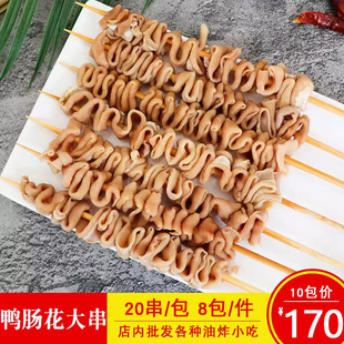 һ��һ�����c���󴮟�����ը�F�������C�����������ʳ�İ��Ʒ