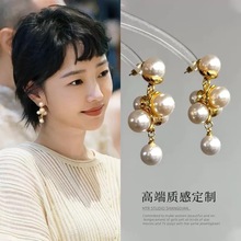 法式名媛风葡萄串珍珠耳环2024新款气质小众独特耳坠高级感耳坠