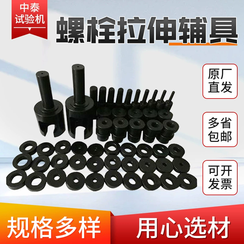 Поставка Болт растяжения СПИД плоская Подушка приспособление аксессуары для тела полные стили Растяжка СПИД Болт растяжения СПИД