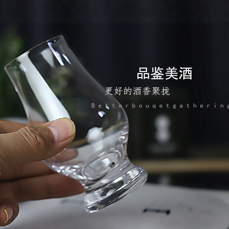ウイスキーカップ水晶ガラス鑑杯専門級品鑑聞香杯洋杯響聞香杯制作ロゴ|undefined