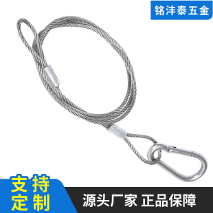 in stock supply 304 stainless steel wire rope pressed aluminum sleeve safety rope color coated metal wire rope anti-falling