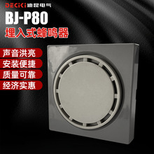 BJ-P80QDC24VAC110220Vͷ͈߷ؐ