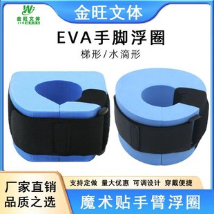 �S��ֱ���Ӻ�냺ˮ�䃺ͯ��Ӿ������ĭeva�ֱ�Ȧ����������ӾȦ