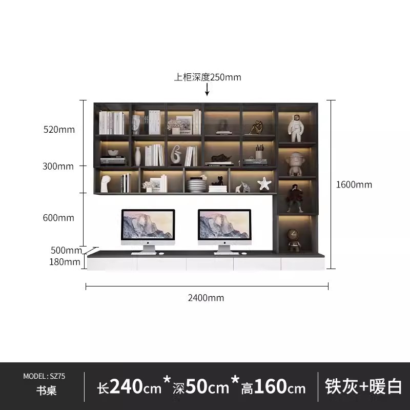 SZ75-아이언 그레이+웜 화이트(유리 도어)- 2.4m -조명 없음