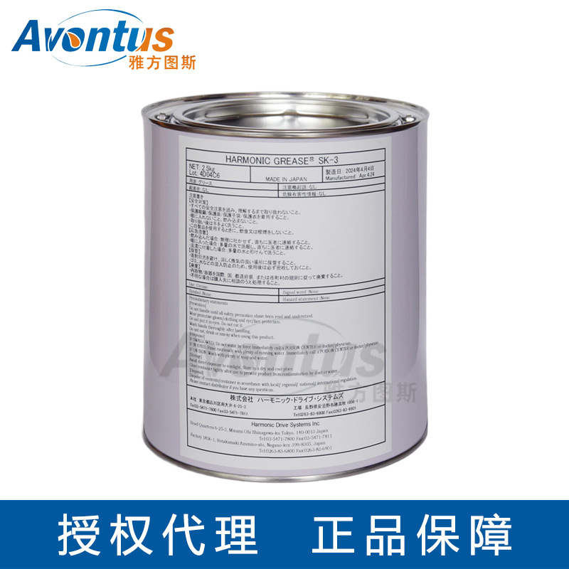 机械手润滑脂/HD减速机/谐波油脂 HARMONIC GREASE SK-3 2.5KG
