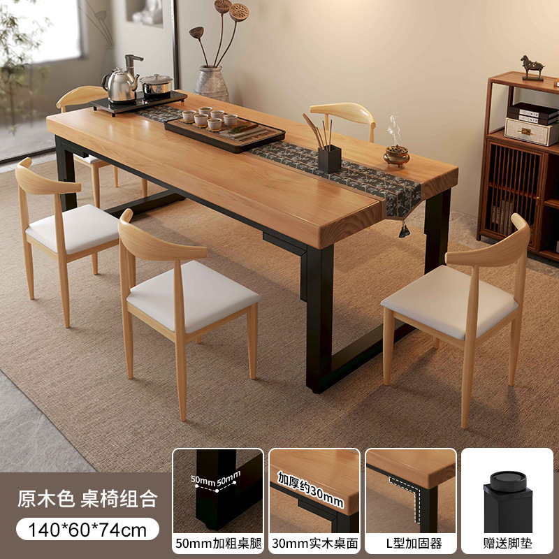 Combinación de mesa y silla de té Mesa de centro de apartamento pequeño Sala de estar Balcón doméstico Mesa de té Nueva mesa de té de tablero grande de Kung Fu chino