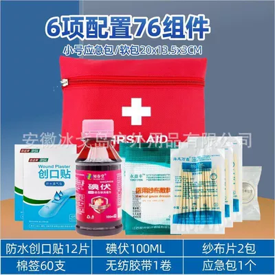 Emergency Kit Medicine Box Medical Outdoor Emergency Rescue Portable Student Home Travel Combat Readiness Material Reserve Bag (Kempinq və səyahət) - commonly-used-set-1-76-components-soft-package