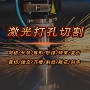 自动打孔工业大功率铜铁铝
