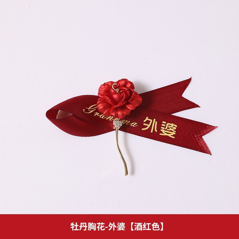 玫瑰胸花婚礼胸前花全套家人小红书同款新郎新娘襟花创意胸针|undefined