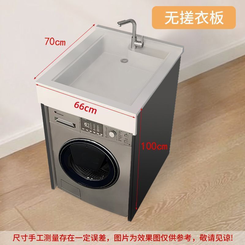 小户型洗手盆柜组合一体式阳台洗衣机柜台上盆整体组合洗脸池台盆|undefined