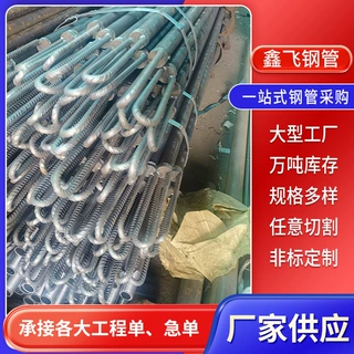定制倒刺小导管边坡支护管注浆锚管打孔注浆管超前小导管