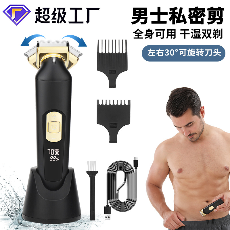 Corte de cabello eléctrico cuerpo completo impermeable corte de cabello afeitar cuchillo de afeitar hombre y mujer intimidad pubic pierna base de corte de cabello