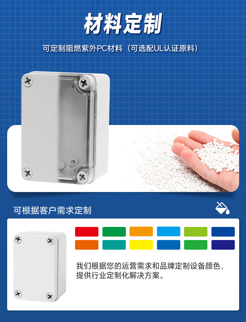 塑料螺栓详情-1_08.jpg