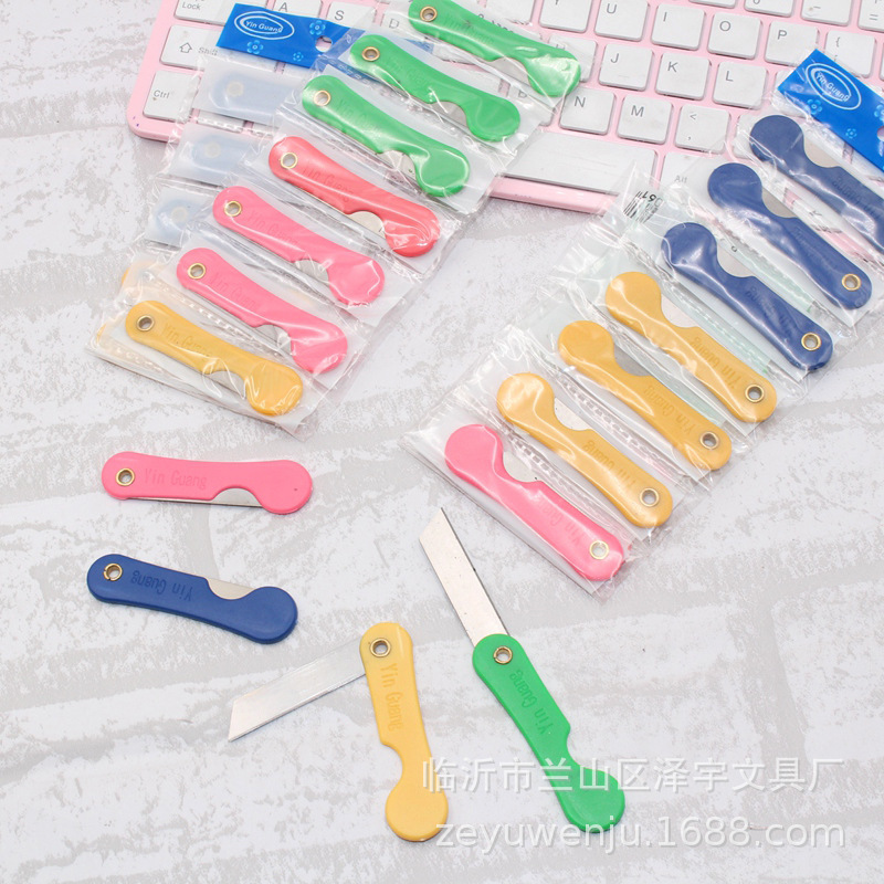 2018彩色削笔刀 铅笔小刀塑料折叠小刀 金属美工刀12把一挂袋