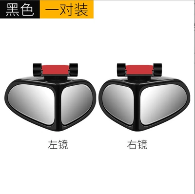 Front and Rear Wheel Blind: Rearview mirror/rearview mirror - black-left-right-1-pair