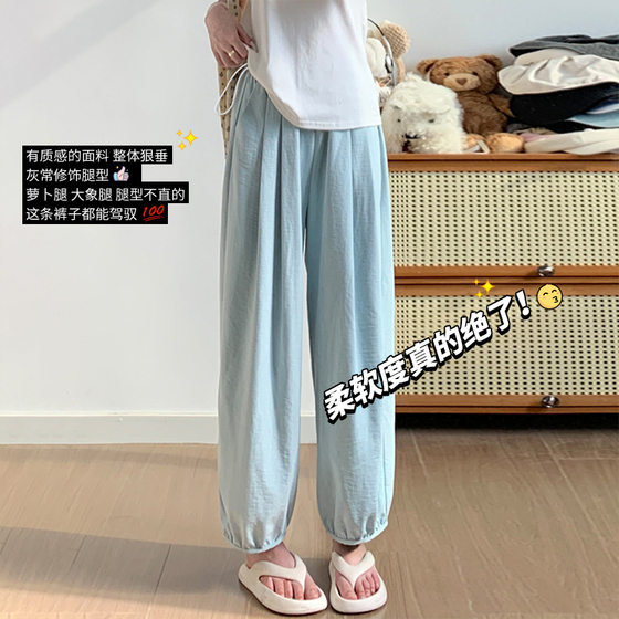 Maternity's Carrot Pants for Small Outer Wear Without Abdomen-supporting Postpartum Wear Cropped Pants Thin Summer All-match Bloomers
