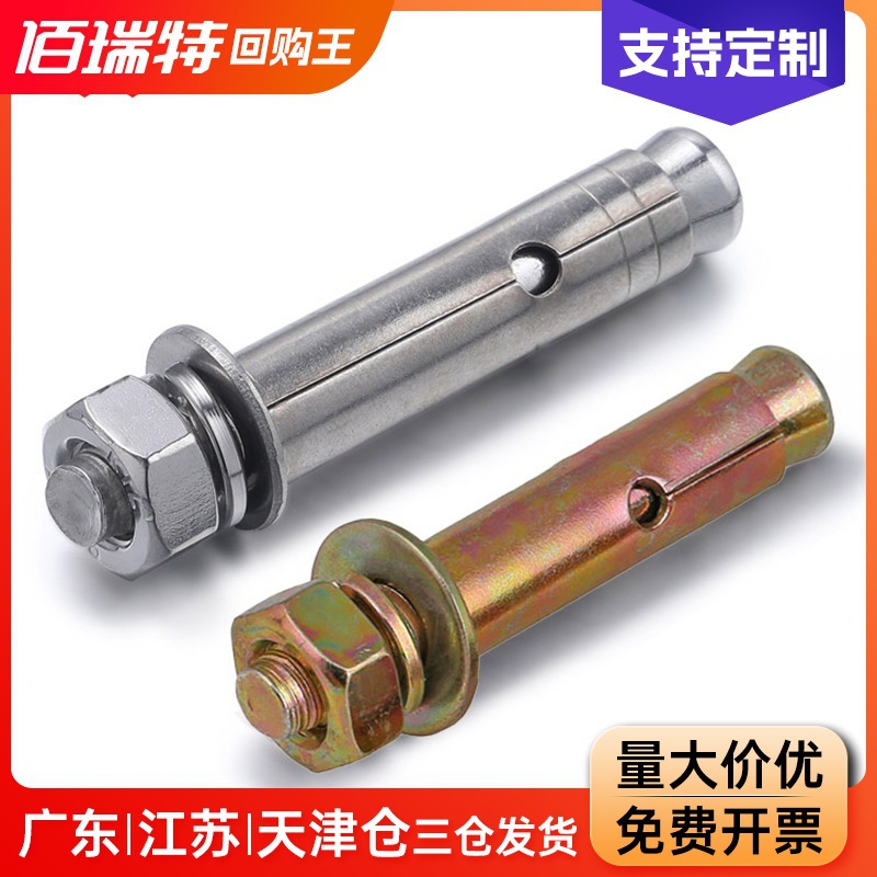 304316不锈钢膨胀螺丝/加长膨胀螺丝钉拉爆挂钩螺丝螺栓M6-M20